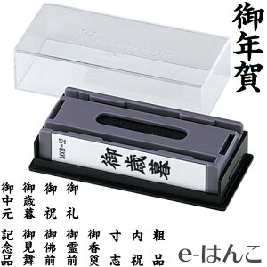 �y �T�v���C �z�y �V���`�n�^ �z MX-B-4�` X-stamper �}���`�X�^���p�[��p��ʃJ�[�g���b�W�E�����p �^ ���� �j�� ���� ���t���b�V�� ���� �p�[�c�P�� �P�̔̔�