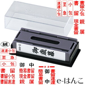 �y �T�v���C �z�y �V���`�n�^ �z MX-B-4�` X-stamper �}���`�X�^���p�[��p��ʃJ�[�g���b�W�E�X�֗p �^ ���� �j�� ���� ���t���b�V�� ���� �p�[�c�P�� �P�̔̔�