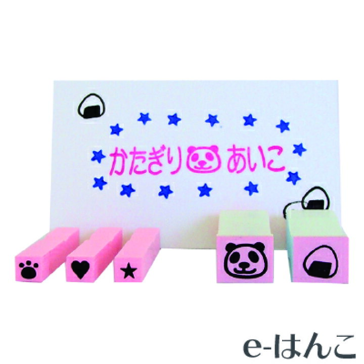 楽天市場 ゴム印 お名前スタンプ マイネーム マークスタンプ 10ｍｍｘ10ｍｍ 店頭受取対応商品 Young Zone Hls Du 令和 ｅ はんこ 楽天市場店
