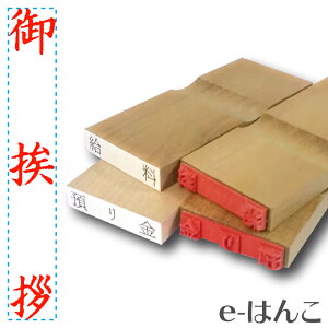 y S zhA w 䈥A x y^ez 30×5mm ؐ؁iij yXΉizyYOUNG zonezyHLS_DUz