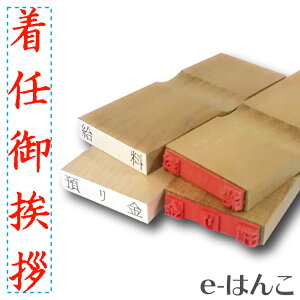 y S zhA w C䈥A x y^ez 30×5mm ؐ؁iij yXΉizyYOUNG zonezyHLS_DUz
