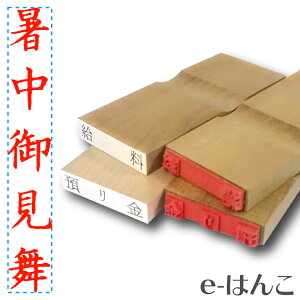y S zhA w 䌩 x y^ez 30×5mm ؐ؁iij yXΉizyYOUNG zonezyHLS_DUz