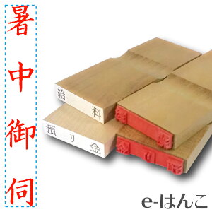 y S zhA w f x y^ez 30×5mm ؐ؁iij yXΉizyYOUNG zonezyHLS_DUz