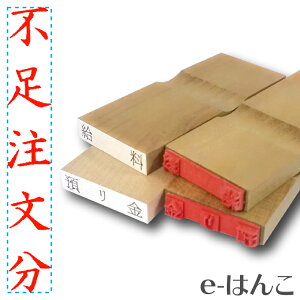 y S zhA w s x y^ez 30×5mm ؐ؁iij yXΉizyYOUNG zonezyHLS_DUz