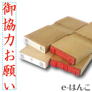 y S zhA w 䋦͂肢 x y^ez 30×5mm ؐ؁iij yXΉizyYOUNG zonezyHLS_DUz