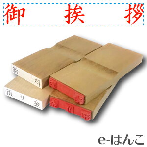 y S zhA w 䈥A x yRz 30×5mm ؐ؁iij yXΉizyYOUNG zonezyHLS_DUz