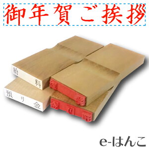 y S zhA w NꂲA x yRz 30×5mm ؐ؁iij yXΉizyYOUNG zonezyHLS_DUz