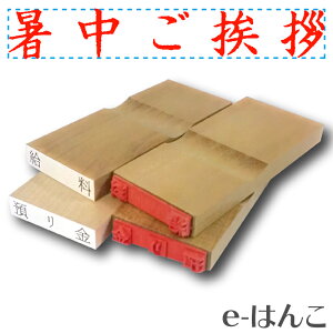 y S zhA w A x yRz 30×5mm ؐ؁iij yXΉizyYOUNG zonezyHLS_DUz