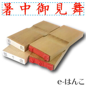 y S zhA w 䌩 x yRz 30×5mm ؐ؁iij yXΉizyYOUNG zonezyHLS_DUz