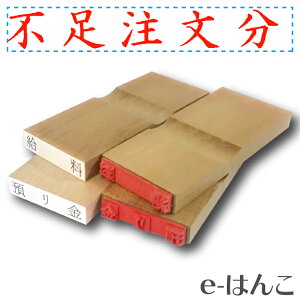 y S zhA w s x yRz 30×5mm ؐ؁iij yXΉizyYOUNG zonezyHLS_DUz