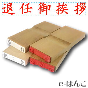 y S zhA w ޔC䈥A x yRz 30×5mm ؐ؁iij yXΉizyYOUNG zonezyHLS_DUz