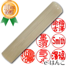 楽天市場 印鑑ケース 大量の通販