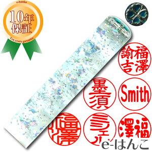 ハート はんこの人気商品 通販 価格比較 価格 Com ハート はんこの人気商品 通販 価格比較 価格 Com