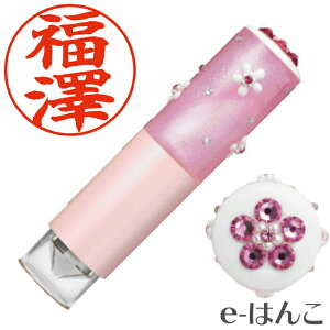 印鑑 かわいいの人気商品 通販 価格比較 価格 Com