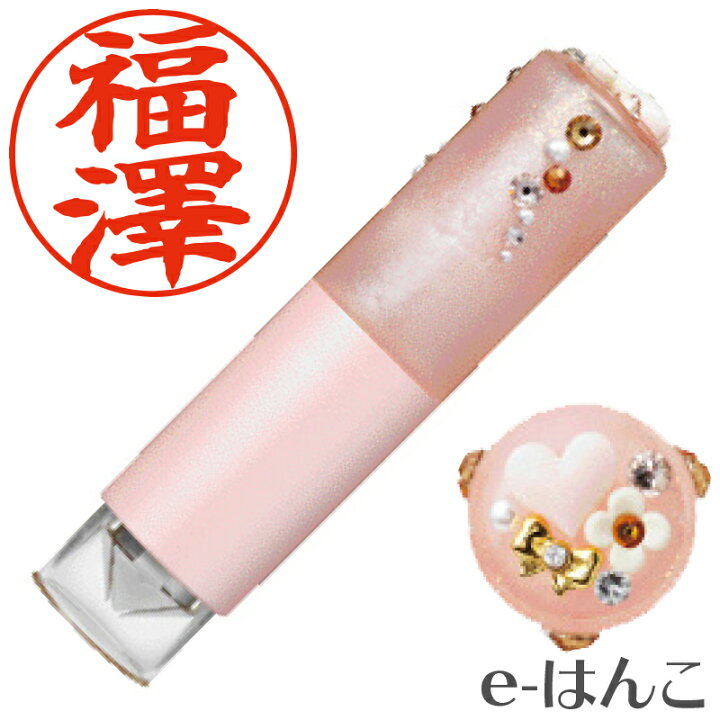 楽天市場 シヤチハタ X Stamper おしゃれスタンプ キャップレス ネイル ネイル12 別注 別製品 Osr Xcl N12 かわいい すぐ使える 印鑑 浸透印 はんこ 認印 ハンコ 別注品 携帯タイプ 日本土産 日本みやげ みやげ 土産 外国人 e はんこ 楽天市場店 楽天市場 シヤチハタ X Stamper おしゃれスタンプ キャップレス ネイル ネイル12 別注 別製品 Osr Xcl N12 かわいい すぐ使える 印鑑 浸透印 はんこ 認印 ハンコ 別注品 携帯タイプ 日本土産 日本みやげ みやげ 土産 外国人 e はんこ 楽天市場店