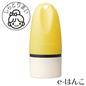 【 シャチハタ 】 X-stamper どこでももちものスタンプ マイキャラ イエロー (メールオーダー式)(PEM-A4/MO)