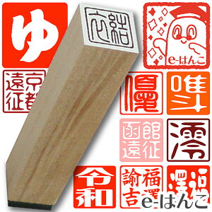 y  zS󗎊ij Pi 10mm p yXΉizyHLS_DUz  { ⽍ N  G莆 镶     S 2 {yY {