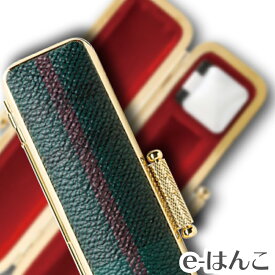 【 印鑑ケース 】【 天野製作所 】スコット 【Sサイズ】（印面直径 10.5〜12.0mm／長さ60mm用） 【HLS_DU】 かわいい はんこケース 朱肉入り はんこ 認印 銀行印 実印 ギフト 祝い プレゼント 印鑑 楽天 ネット 通販 日本土産 日本みやげ みやげ 土産 外国人