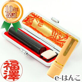 【印鑑ネーム印セット】 黒水牛 認印 ・ 銀行印 12.0mm＋ シヤチハタ ネーム9 （別注・別製品） 印鑑ケース付 【店頭受取対応商品】【HLS_DU】 日本土産 日本みやげ みやげ 土産 外国人名OK 電子印鑑 デジタル印鑑 デジ印