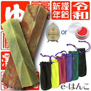 印鑑 落款 角印の人気商品・通販・価格比較 - 価格.com