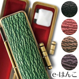 【 印鑑ケース 】【 天野製作所 】シャーク 【Lサイズ】（印面直径 16.5〜18.0mm／長さ60mm用） 【HLS_DU】 かわいい はんこケース 朱肉入り はんこ 認印 銀行印 実印 ギフト 祝い プレゼント 印鑑 楽天 ネット 通販 日本土産 日本みやげ みやげ 土産 外国人