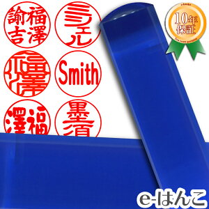 �y��� �p���[�X�g�[���z�u���[�N�H�[�c�i�����j�@��s��E����@���13.5mm �͂� ���� ��s�� �F�� �M�t�g ���蕨 10�N�ۏ� �y�X�����Ή����i�z�yHLS_DU�z ���{�y�Y ���{�݂₰ �݂₰ 