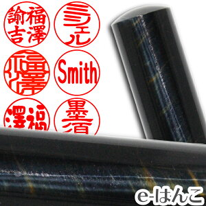 �y��� �p���[�X�g�[���z�z�[�N�X�E�A�C�i�Ֆڐ΁j�@����@���18.0mm �͂� ���� ��s�� �F�� �M�t�g ���蕨 10�N�ۏ� �y�X�����Ή����i�z�yHLS_DU�z ���{�y�Y ���{�݂₰ �݂₰ �y�Y �O