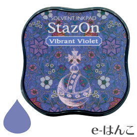 【 サプライ 】 【 ツキネコ 】 万能スタンプパッド　ステイズオン・ミディ 《ライトカラー》 バイブラントバイオレット（Vibrant Violet/SZM-12） 【店頭受取対応商品】【YOUNG zone】【HLS_DU】 長持ち 書画 落款 おなまえ ゴム印 油性