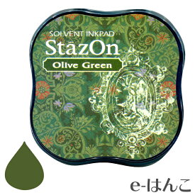 【 サプライ 】 【 ツキネコ 】 万能スタンプパッド　ステイズオン・ミディ 《ディープカラー》 オリーブグリーン（Olive Green/SZM-51） 【店頭受取対応商品】【YOUNG zone】【HLS_DU】 長持ち 書画 落款 おなまえ ゴム印 油性