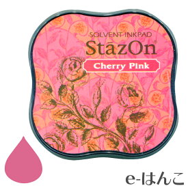 【 サプライ 】 【 ツキネコ 】 万能スタンプパッド　ステイズオン・ミディ 《ライトカラー》 チェリーピンク（Cherry Pink/SZM-81） 【店頭受取対応商品】【YOUNG zone】【HLS_DU】 長持ち 書画 落款 おなまえ ゴム印 油性