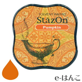 【 サプライ 】 【 ツキネコ 】 万能スタンプパッド　ステイズオン・ミディ 《ライトカラー》 パンプキン（Pumpkin/SZM-92） 【店頭受取対応商品】【YOUNG zone】【HLS_DU】 長持ち 書画 落款 おなまえ ゴム印 油性