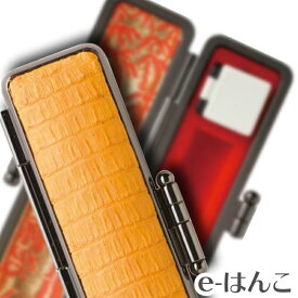 【 印鑑ケース 】【 天野製作所 】縦背ワニ 【Sサイズ】（印面直径 10.5〜12.0mm／長さ60mm用） 【HLS_DU】 かわいい はんこケース 朱肉入り はんこ 認印 銀行印 実印 ギフト 祝い プレゼント 印鑑 楽天 ネット 通販 送料無料 日本土産 日本みやげ みやげ 土産 外国人