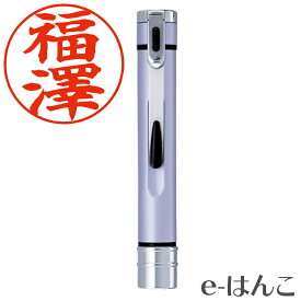 【 シャチハタ 】 X-stamper ネームエルツイン 別製品 印面6mm＋9mm丸 （ TKE-BW1〜B5 ／ 全5色 ／ 自由に印面デザイン可） すぐ使える 印鑑 浸透印 はんこ 認印 ハンコ 別注品 携帯タイプ 日本土産 日本みやげ みやげ 土産 外国人