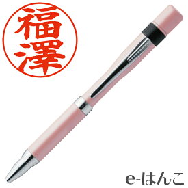 楽天市場 珍しい 苗字 検索 日用品雑貨 文房具 手芸 の通販 楽天市場 珍しい 苗字 検索 日用品雑貨 文房具 手芸 の通販