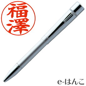 【 シヤチハタ 】ネームペン プリモ メールオーダー式 シルバー