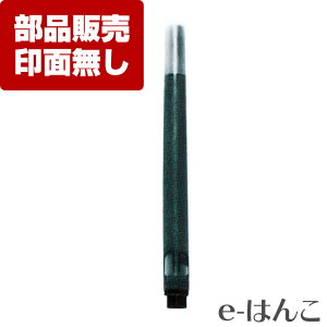 y TvC zy V`n^ z TK-PKRF-1950382/1950385/1950384 l[yEp[J[p J[gbWCN 5{ CNiEZEj