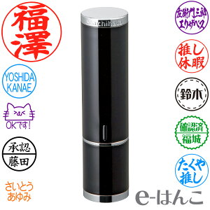 �y �V���`�n�^ �z X-stamper �l�[��9 Vivo �ʐ��i ���9.5mm�� �i TKV-A1�`6 �^ �S6�F �^ ���R�Ɉ�ʃf�U�C���j �����g���� ��� �Z���� �͂� �F�� �n���R �ʒ��i �g�у^�C�v ���{�y�Y ���{�݂₰ 