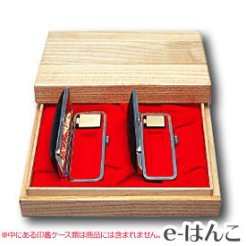 【 贈答用ケース 】桐箱K-52 2本用 【店頭受取対応商品】【HLS_DU】 かわいい はんこケース 朱肉入り はんこ 認印 銀行印 実印 ギフト 祝い プレゼント 印鑑 楽天 ネット 通販 日本土産 日本みやげ みやげ 土産 外国人