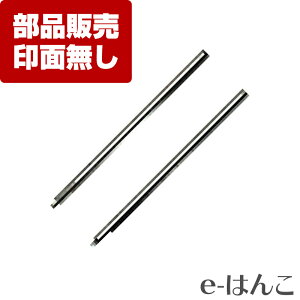 印鑑 タニエバー インクの人気商品 通販 価格比較 価格 Com