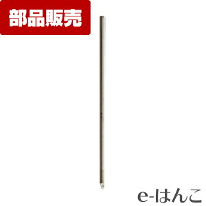 印鑑 タニエバー インクの人気商品 通販 価格比較 価格 Com