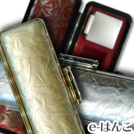 【 印鑑ケース 】うきぐも 【S/Mサイズ】（印面直径 10.5〜15.0mm／長さ60mm用） 【店頭受取対応商品】 かわいい はんこケース 朱肉入り はんこ 認印 銀行印 実印 ギフト 祝い プレゼント 印鑑 日本みやげ みやげ 土産 外国人