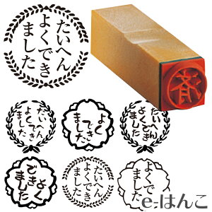 y S z]X^viIWij ʃTCY 22×22mm ؐ؁iij yYOUNG zonezyHLS_DUz