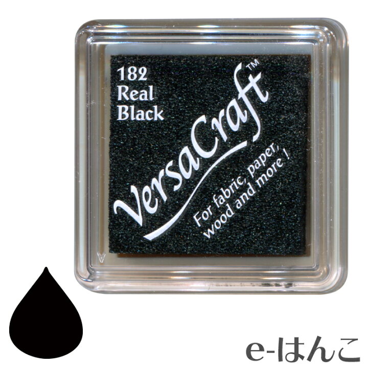 楽天市場 サプライ ツキネコ 水性スタンプ台 バーサクラフトs リアルブラック Real Black Vks 1 店頭受取対応商品 Young Zone Hls Du 長持ち 表彰状 公文書 公用書類 契約書 書画 落款 証券 金融 不動産 カメ 魚 たい焼き 南瓜 和紙 半紙 ｅ