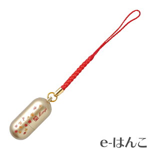 印鑑 タニエバー インクの人気商品 通販 価格比較 価格 Com