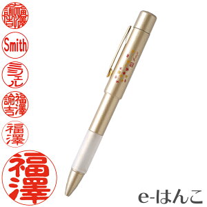 印鑑 タニエバー ボールペンの人気商品 通販 価格比較 価格 Com