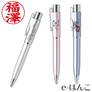 印鑑 タニエバー インクの人気商品 通販 価格比較 価格 Com