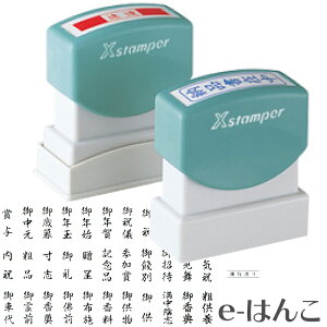 y V`n^ z X-stamper p^ rWlXp LbvX B^Eai13x42mmj iij iCNj X2-B