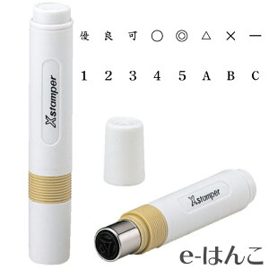 y V`n^ z X-stamper LX^p[ ʐMp CN y Z z i 6mm i X-BKL ^ 20j g  Z ͂ F nR ʒi gу^Cv {yY {