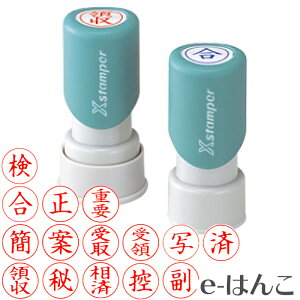 y V`n^ z X-stamper p^ rWlXp LbvX E^i16mmہj iij iԃCNjX2-E