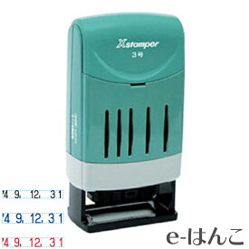 【 シャチハタ 】X-stamper 回転印 欧文日付 3号（印面4.0x25.3mm） （既製品） XNDB-3/H-K,H-R,H-B